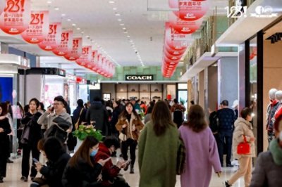 ​沪上商圈跨年迎新，百联股份引领消费热潮