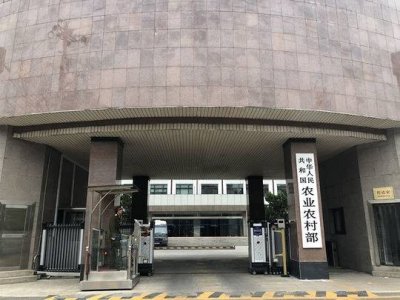 ​农业农村部挂牌 有着8年部长经历的韩长赋创造新纪录