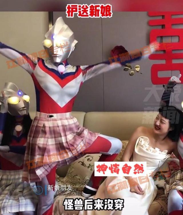 奥特曼婚礼表演（4位伴娘扮演奥特曼引关注）(7)