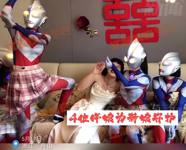 奥特曼婚礼表演（4位伴娘扮演奥特曼引关注）(1)