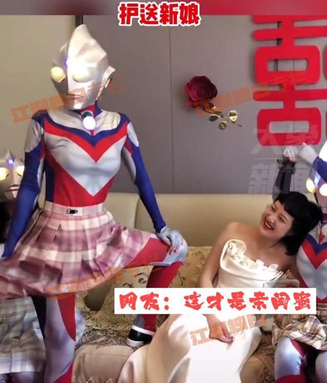 奥特曼婚礼表演（4位伴娘扮演奥特曼引关注）(3)