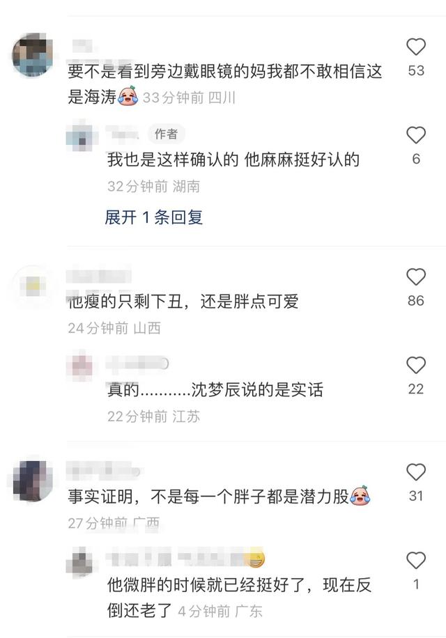 杜海涛多大了个人资料(杜海涛素颜露面)(4)