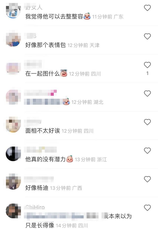 杜海涛多大了个人资料(杜海涛素颜露面)(6)