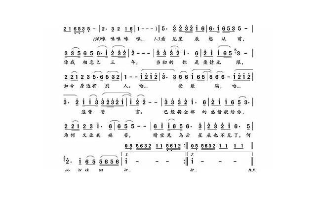 欺骗单纯的人 欺骗单纯的人