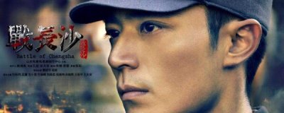 ​战长沙顾家原型是谁