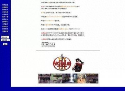 ​曾经作为论坛扛把子的猫扑网你还记得么？