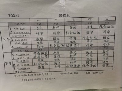 ​一实血脉，经开之子——嘉兴一中实验经开学校，未来可期