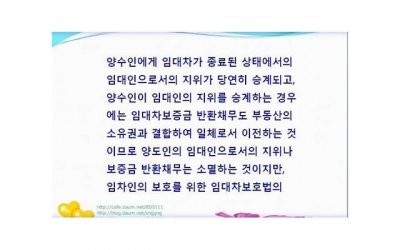 ​做钟点工每月给儿媳5千家用，得知儿媳月月给娘家3千，我不再贴补