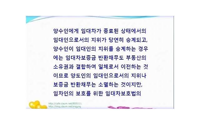 做钟点工每月给儿媳5千家用，得知儿媳月月给娘家3千，我不再贴补