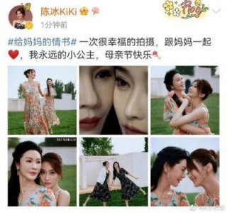 ​陈冰母女同框引热议，43岁妈妈被赞美爆了