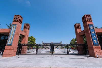 ​河南省最好的3所大学，考上绝对算人生赢家，毕业就业香饽饽