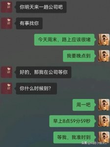 ​这些搞笑聊天记录，让人牙都笑掉了