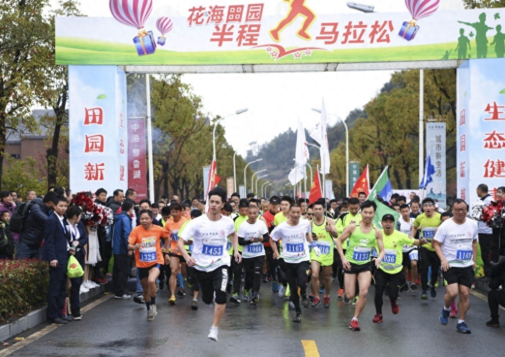 马拉松——重庆南川举办花海田园半程马拉松赛