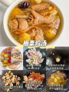 ​这些汤超好喝，我在家每周都会炖，健脾养胃，老人小孩都可以喝！