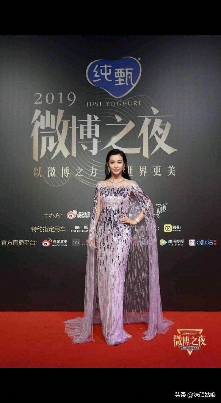 组图:2019微博之夜群星璀璨 郑爽,宋祖儿,佟丽娅等