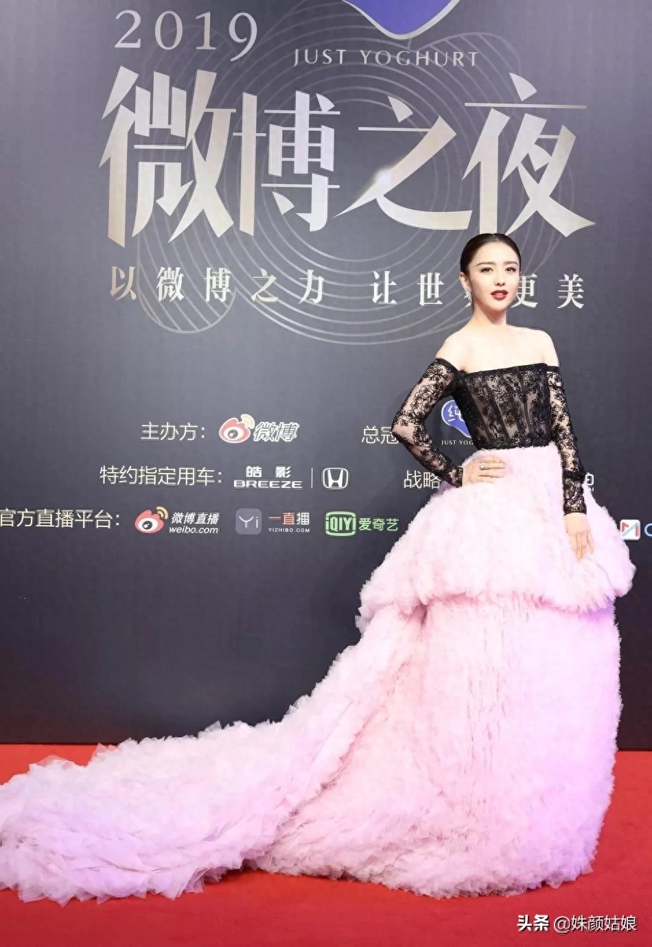 组图:2019微博之夜群星璀璨 郑爽,宋祖儿,佟丽娅等