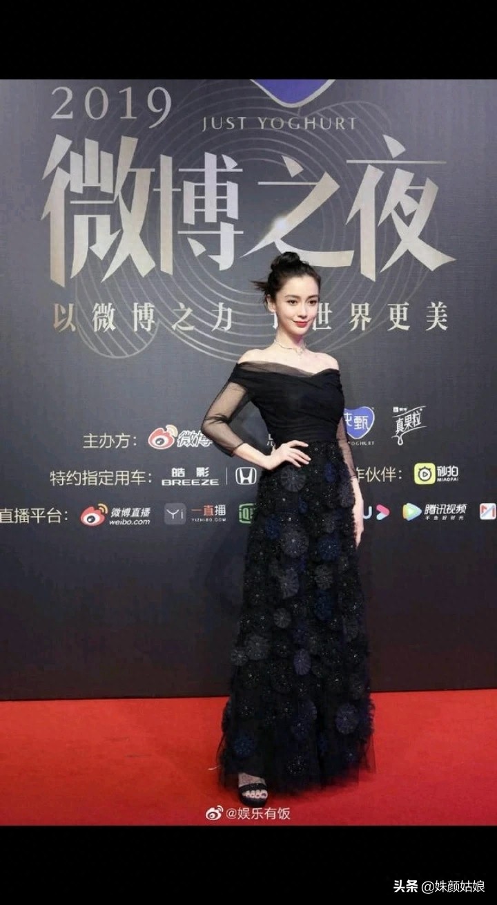 组图:2019微博之夜群星璀璨 郑爽,宋祖儿,佟丽娅等