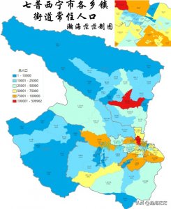 ​七普西宁市各乡镇街道常住人口，大通县桥头镇人最多