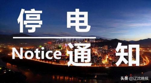 沈阳宏达驾校电话(沈阳宏达驾校沈北总校电话)-第1张图片-