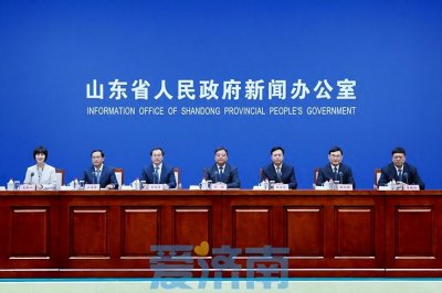 ​@企业家，这个号码直通山东省长