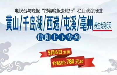​20年老导游教你一眼看懂行程单