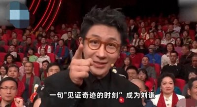 ​爆笑！刘谦魔术尼格买提穿帮，评论区已经笑到停不下来了！