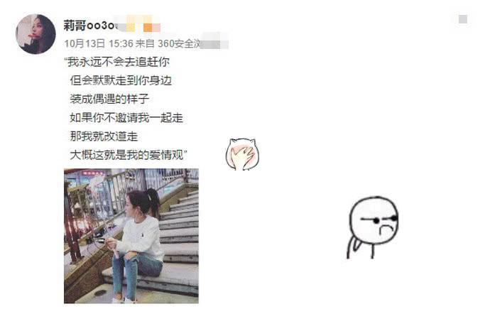 莉哥提前释放了?微博疑似小号更博,被人吐槽这是“假莉哥”!