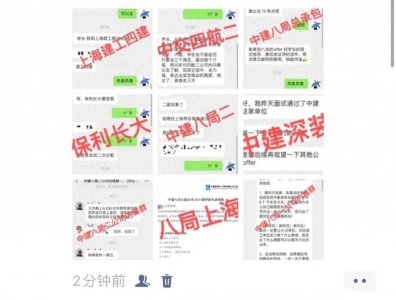 ​第一年到手12万➕中建八局一公司待遇分享