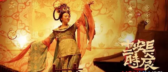 长安十二时辰到底好看吗(豆瓣评分维持在8.6)(6)