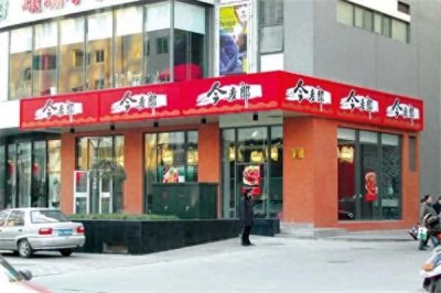 ​今麦郎七大股东及持股比例：