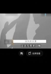 ​新娘长得太漂亮惨遭毒手怎么回事 4人强奸新娘8小时案判决后续结果