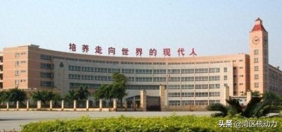 ​2020年广州民办中学(高中)排名及分析