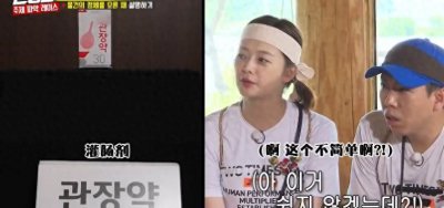 ​RunningMan史上最污的一期，车速太快，停不下来