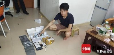 ​三兄妹破译校园系统网售空白水卡，非法获利上千万元，2000多家单位上当