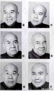 ​京剧大师袁世海去世时那些珍藏的记忆，架子花脸铜锤唱