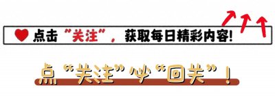 ​正能量磁场头像：明日暴富