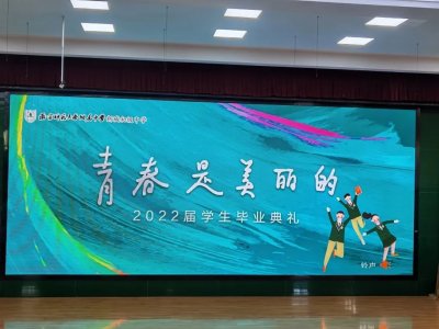 ​南京师范大学附属中学新城初级中学：再见 我的新城时光