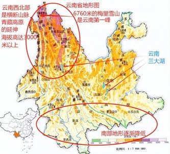 ​云南省的主要湖泊