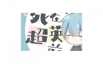 ​完美性爱小技巧 让她离不开你