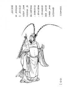 ​水浒一百零八将英雄图