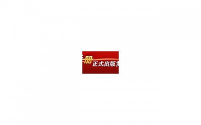 ​改名字需要手续有哪些