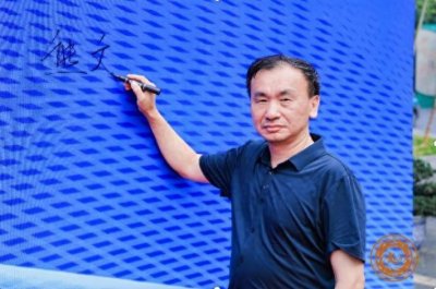 ​熊式练字法创始人熊文出席第二十四届世纪大采风品牌人物年度盛典