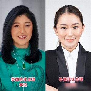 ​被泰国总理佩通坦惊艳到了！穿衣得体，头发盘起，美得优雅又贵气