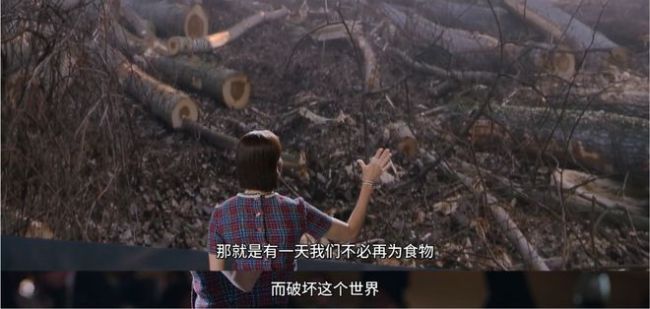 两大颜值天花板,上演年度「肉欲」大剧