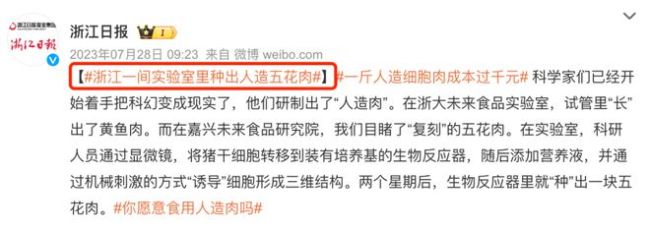 两大颜值天花板,上演年度「肉欲」大剧