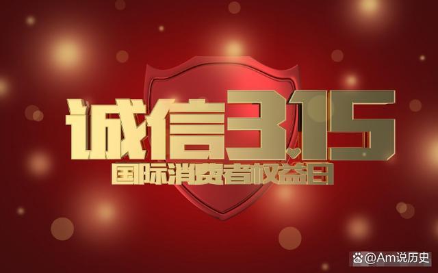 2024年315曝光名单 315曝光了哪些产品曝光卫生巾有哪些品牌?