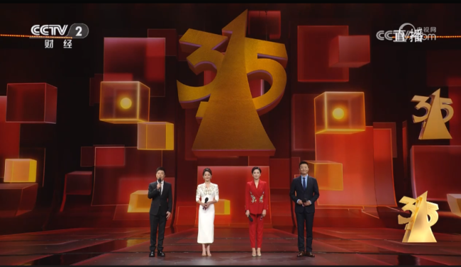 2024年央视“3·15”晚会曝光了什么?完整名单