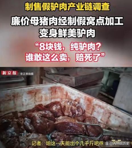 2024年315曝光名单 315曝光了哪些产品曝光卫生巾有哪些品牌?