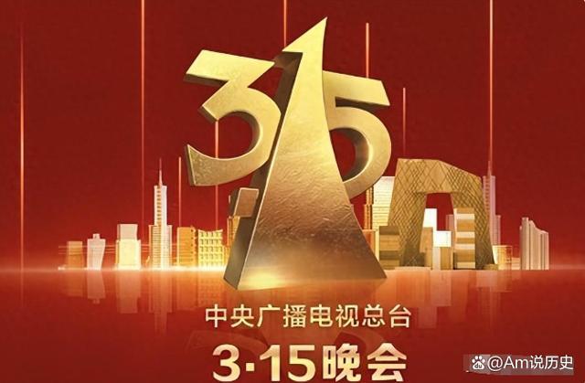 2024年315曝光名单 315曝光了哪些产品曝光卫生巾有哪些品牌?