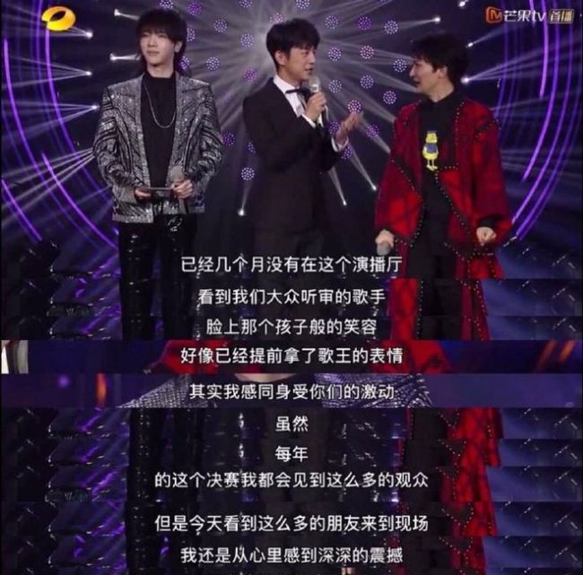 抱歉，内娱第一「名嘴」，已经消失了